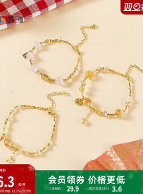 三福手作新春喜乐手链单条 中式氛围首饰手饰配饰链条852174