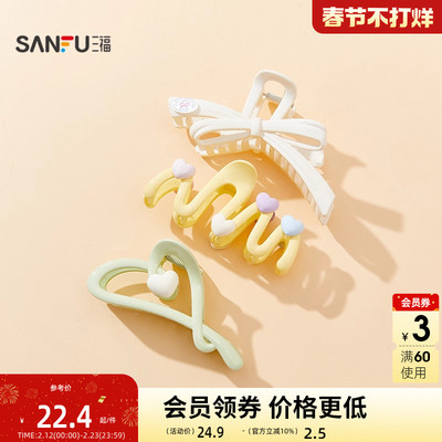 sanfu三福抓夹夏季女发夹后脑勺头发夹子女发饰头饰女鲨鱼夹3件装