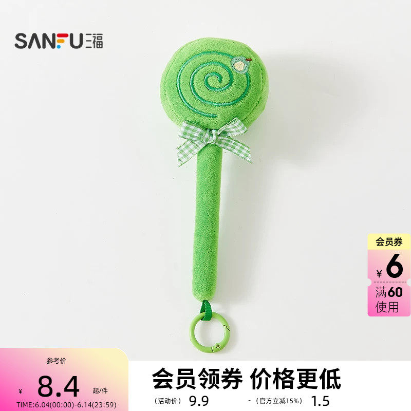 三福可爱随身迷你锤按摩棒 趣味便携创意潮流毛绒周边508373