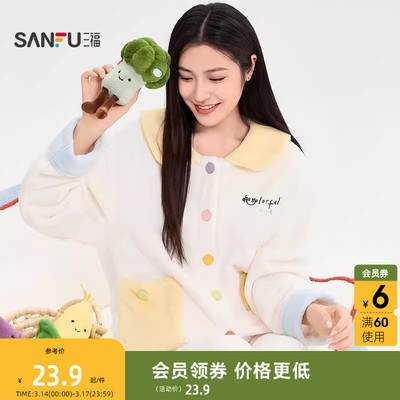 三福掌中蔬果公仔12cm 可爱时尚创意潮流毛绒玩具玩偶849084