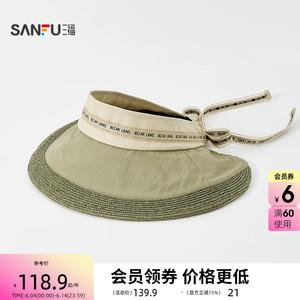 三福拼色字母绑带礼帽 时髦时尚气质服饰配件造型帽子854919