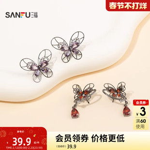 三福街潮红蝶曳影耳钉一对 个性时尚无性别配饰耳环耳饰851560