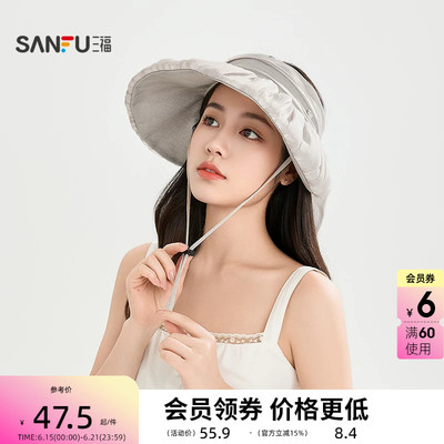 三福褶皱纱空顶礼帽 复古优雅时尚个性服饰配件遮阳帽子855487