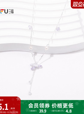 三福休闲华丽美学中长短项链单条 艺术感首饰颈饰配饰845068