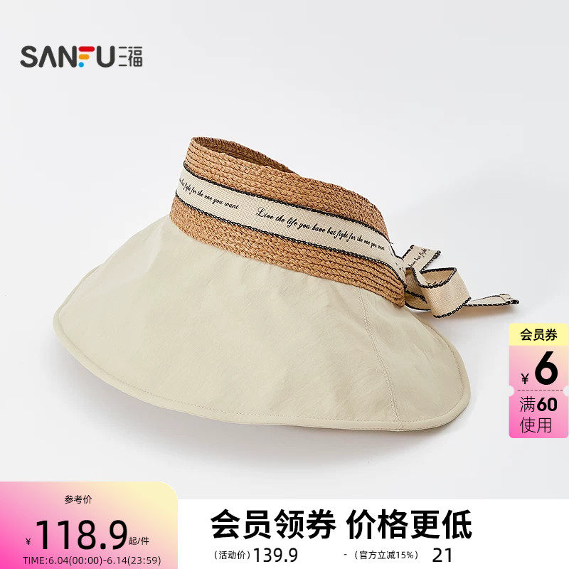 三福字母绑带空顶礼帽 时尚潮流服饰配件服饰造型帽子854680