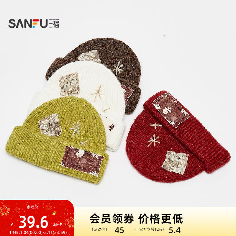 三福复古贴布款西瓜帽 潮流时尚个性保暖服饰配件帽子 847795,服饰配件/皮带/帽子/围巾,帽子,淘宝优惠券,粉丝福利购,淘宝优惠卷