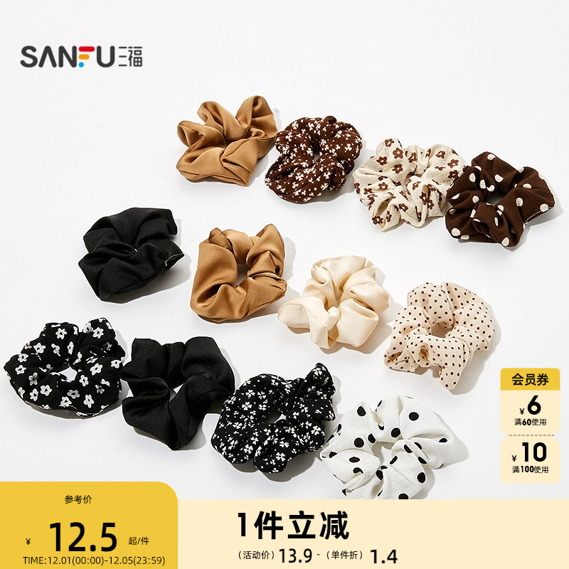 sanfu三福高级感绑头发发圈