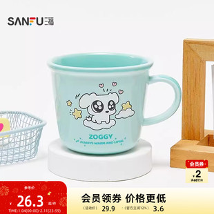 三福这狗陶瓷杯350ml 趣味创意个性生活桌面时尚杯水杯845831