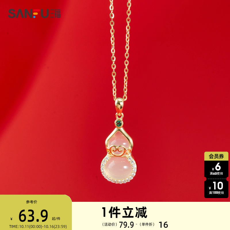 sanfu三福925银饰项链