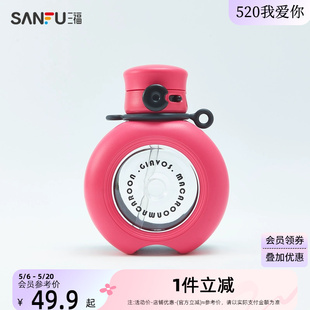 时尚 三福缔卡洛卡圆圈水壶800ML 杯塑料杯创意水杯杯子828174