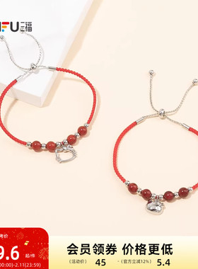 三福三丽鸥IP休闲凯蒂猫红绳珠手链单条 首饰配饰链条850869