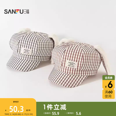 三福格纹狗耳八角帽 时尚趣味显脸小休闲服饰配件帽子852612