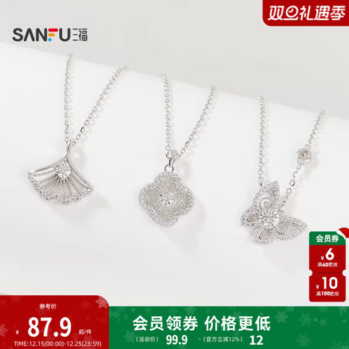 三福925银闪亮春意短项链单条 轻奢休闲首饰颈饰配饰844076