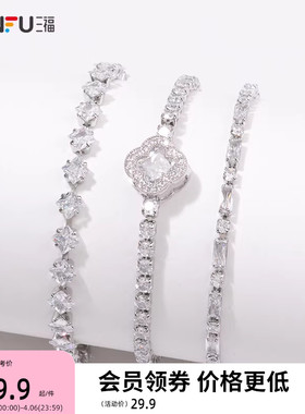 三福都市爪钻超闪链条手链单条 时尚小众设计感首饰配饰840255