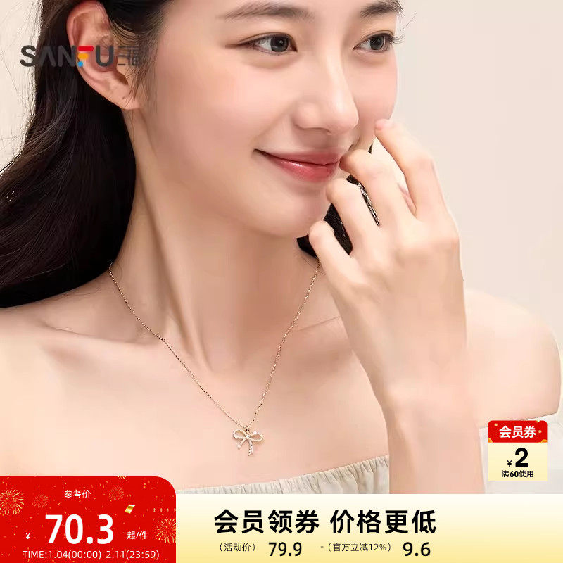 三福925银休闲蝶梦短项链单条 时尚小众首饰配饰链条839676,饰品/流行首饰/时尚饰品新,银饰项链,淘宝优惠券,粉丝福利购,淘宝优惠卷