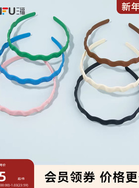 sanfu三福少女心纯色波浪单个头箍元气可爱小众设计感发饰 807754