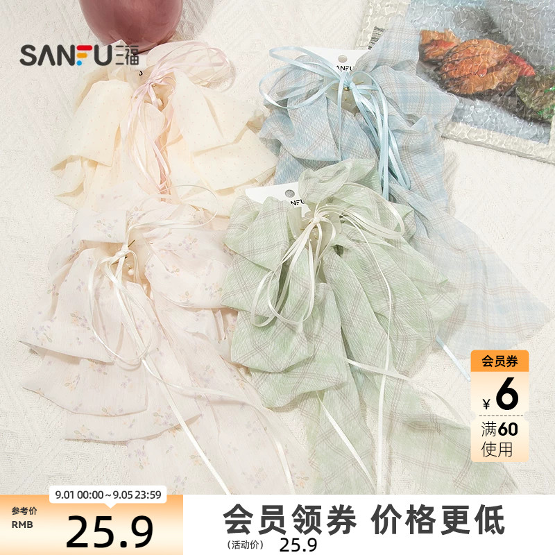 三福长飘带多层爪夹单个 唯美复古文艺发饰头饰发夹856623