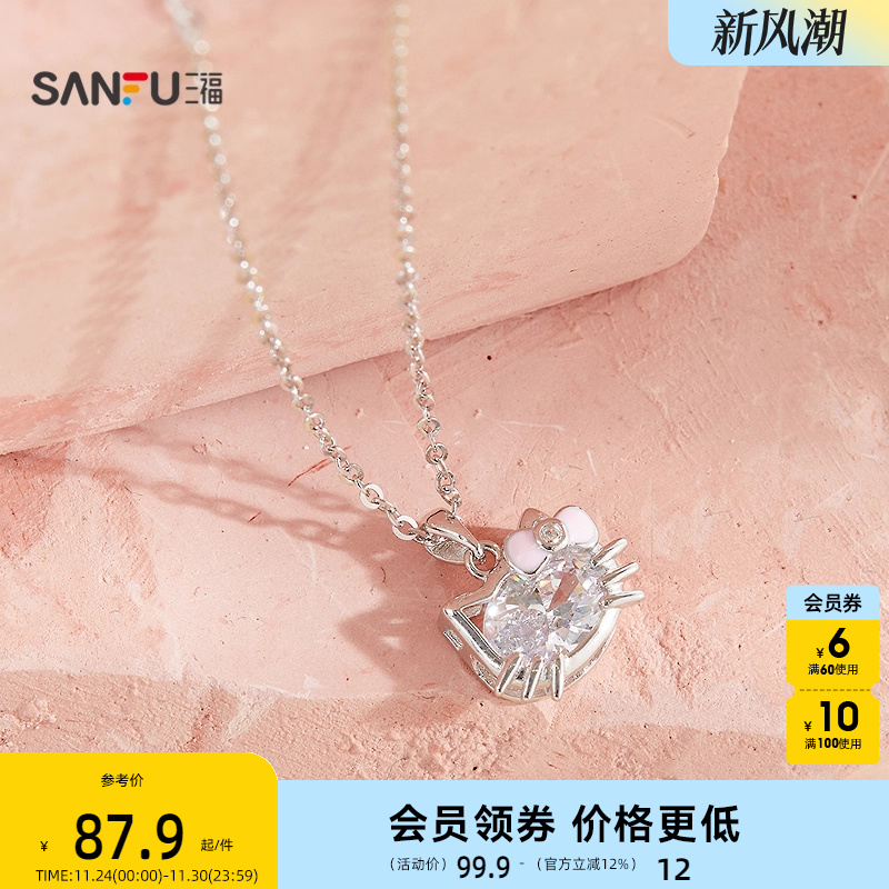 三福925银闪闪猫猫短项链单条 个性气质首饰配饰链条850499