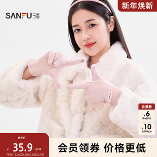 户外保暖服饰配件配饰手套846146 时尚 三福女款 单层料五指手套