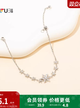 三福休闲单扣抽拉手链单条 时尚个性首饰配饰链条850907