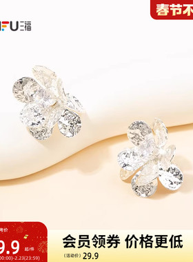 三福休闲亮面半球耳钉一对 个性时尚耳饰首饰耳环饰品852505