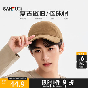三福复古做旧刺绣款棒球帽鸭舌帽 潮流服饰配件男士帽子518217