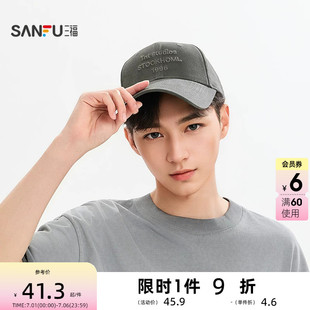 三福基础刺绣款棒球帽鸭舌帽 时尚服饰配件配饰男士帽子518218