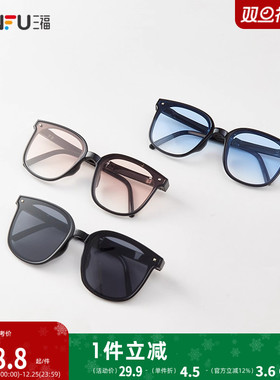 三福折叠方框遮阳太阳镜 时尚个性服饰配件配饰眼镜墨镜841353