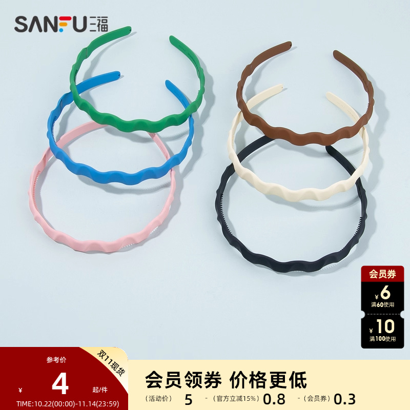sanfu三福少女心纯色波浪单个头箍元气可爱小众设计感发饰 807754