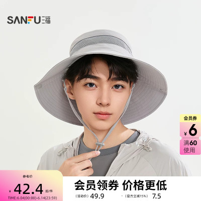 三福男士休闲大檐渔夫帽 潮流时尚户外遮阳服饰配件帽子856824