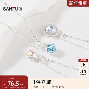 三福925银多巴胺闪闪短项链单条 首饰配饰链844027 气质时尚