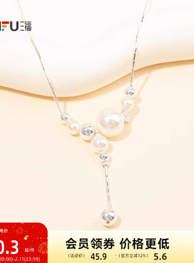 三福都市星辉绮梦短项链单条 时尚优雅气质首饰配饰链条852262