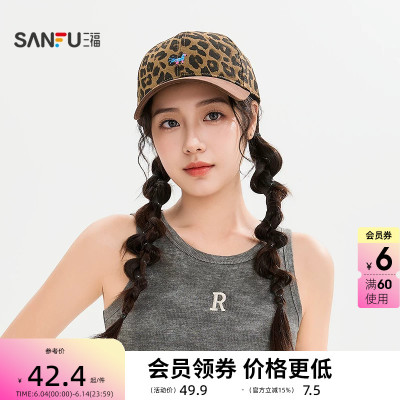 三福流苏小马棒球帽鸭舌帽 个性服饰配件服饰造型帽子521542