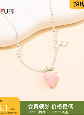 三丰休闲士多啤梨短项链单条 时尚首饰配饰颈链气质链条854955