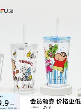 三福曙曦桌面IP吸管玻璃杯430ML 可爱卡通创意杯子水杯854577