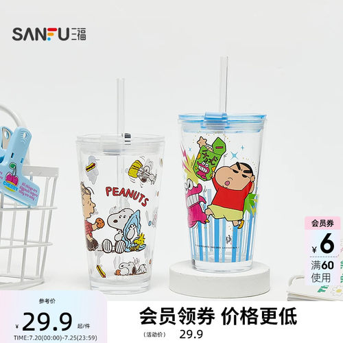 三福曙曦桌面IP吸管玻璃杯430ML 可爱卡通创意杯子水杯854577