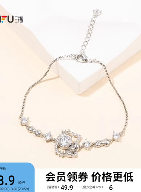 三福三丽鸥IP休闲凯蒂猫闪耀手链单条 俏皮可爱装饰首饰851813