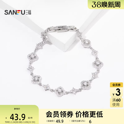 三福都市轻奢肆意手链单条 时尚优雅个性首饰配饰链条849901