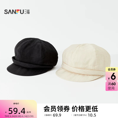 三福优雅轻奢软檐礼帽 时尚都市服饰配件服饰造型帽子854730