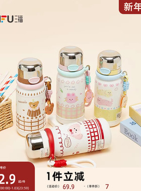 sanfu三福缔卡洛卡圆圆盖不锈钢杯保温杯530ML 创意水杯845182