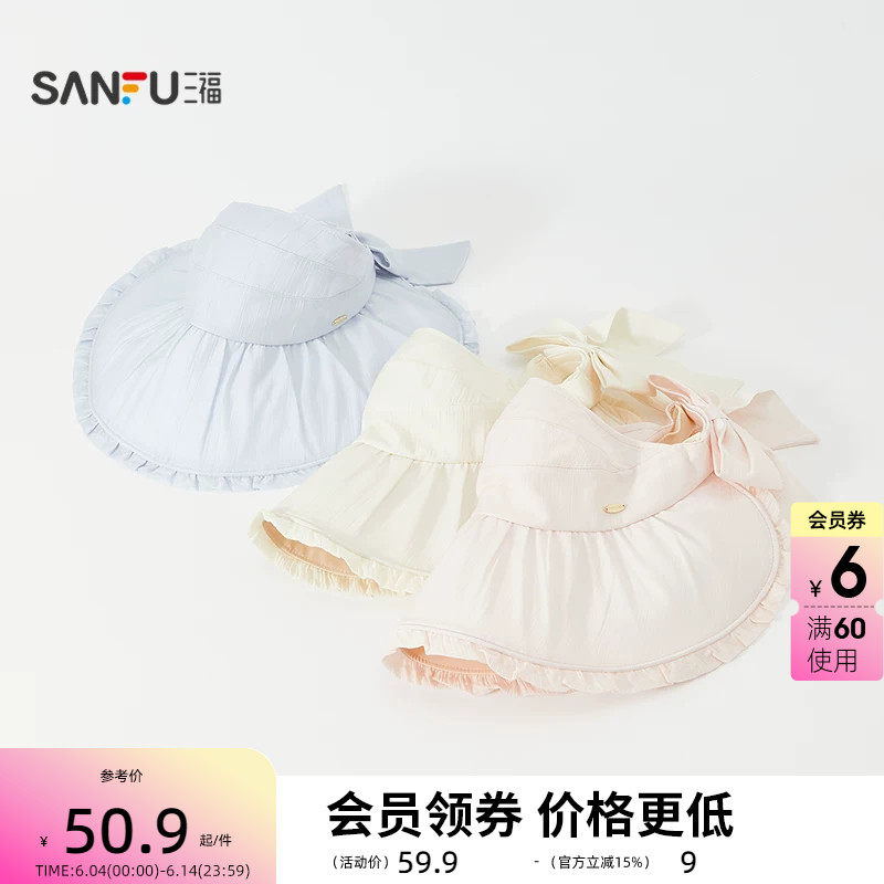 三福半空顶少女荷叶边礼帽 清新甜美优雅服饰造型帽子854692