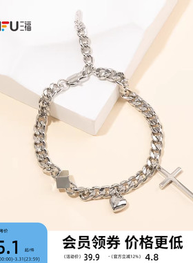 三福街潮潮流风度手链单条 时尚个性小众首饰配饰链条852307