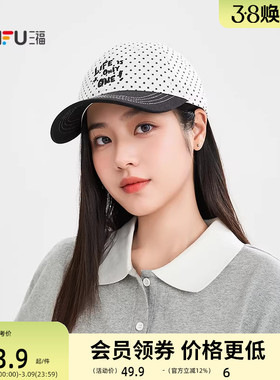 三福日漫少女波点棒球帽鸭舌帽 休闲服饰配件配饰帽子518716