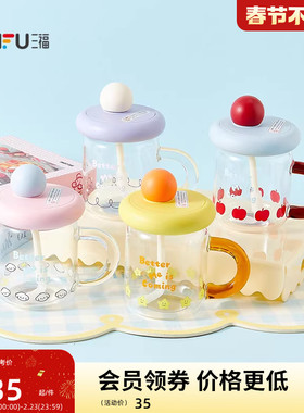 三福缔卡洛卡桌面圆球玻璃杯460ML 趣味创意水杯852267