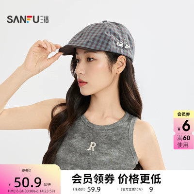 三福史努比格纹贝雷帽前进帽 复古文艺服饰配件帽子520199