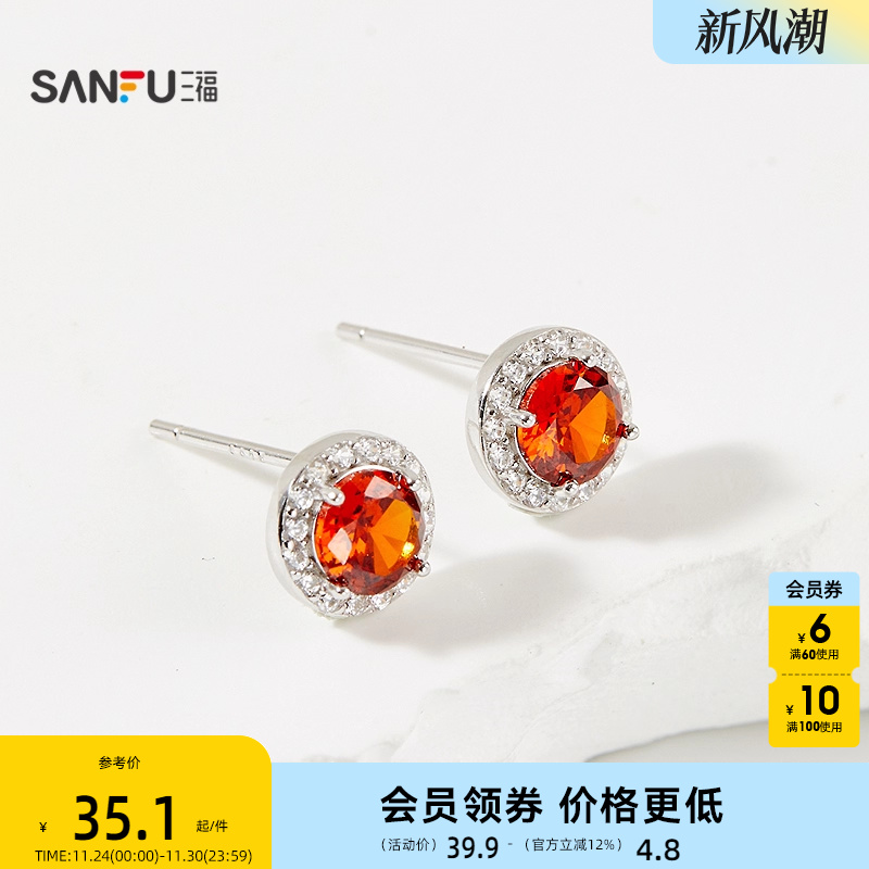 三福925银红浓郁耳钉一对 优雅轻奢首饰耳饰配饰耳环846600