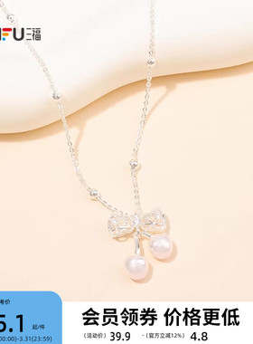 三福休闲甜美少女短项链单条 都市时尚首饰配饰链条852730