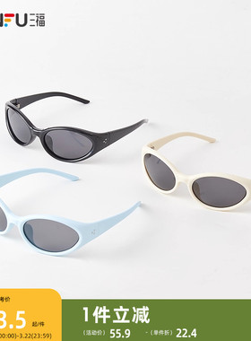 三福潮流偏光镜太阳镜 时尚个性服饰配件配饰眼镜墨镜841346