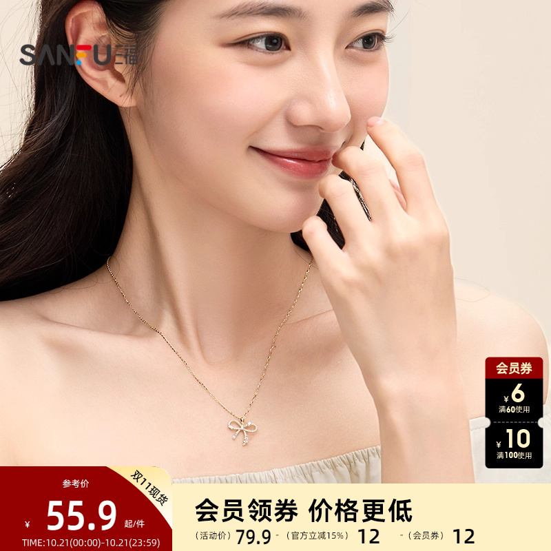 三福925银休闲蝶梦短项链单条 时尚小众首饰配饰链条839676