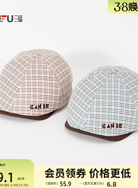 三福小格纹六片贝雷帽前进帽 复古文艺服饰配件帽子519257